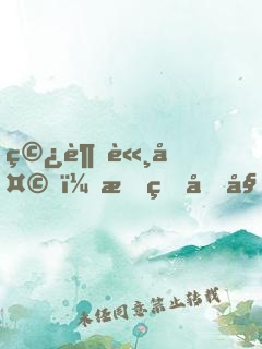 穿越諸天，我的初始技能完全隨機(jī)